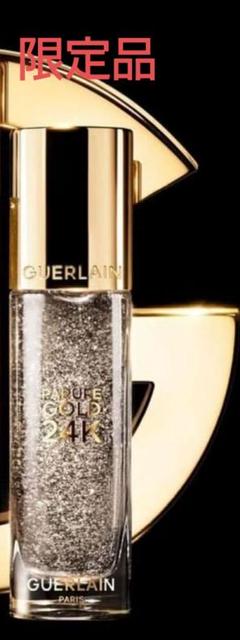 GUERLAIN PARURE GOLD 24K ホワイトゴールド★新品未使用 Parure Gold 24K - Sabina