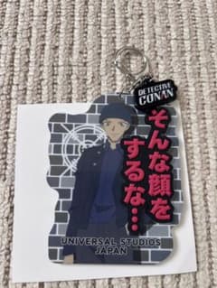 USJ名探偵コナン アクリルキーホルダー　赤井秀一のサムネイル