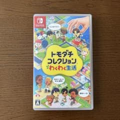 トモダチコレクション わくわく生活のサムネイル