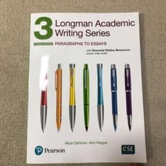 Longman Academic Writing Series 3のサムネイル