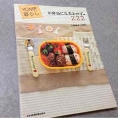 さゆママ専用のサムネイル
