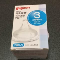 新品 Pigeonの乳首のサムネイル