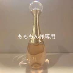 【値下げ交渉可】DIOR ジャドール   30mlのサムネイル