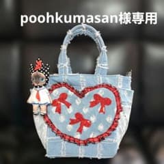 コヤンイサムチョン♥️poohkumasan様専用 - メルカリ