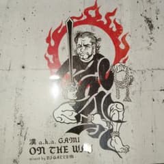 漢 a.k.a. GAMI /ON THE WAY mix CD