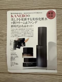 美st 6月号 付録 KANEBO 5 - メルカリ