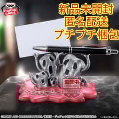 ジョジョの奇妙な冒険 黄金の風 フィグライフ！ Mt