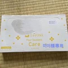 コンタクト保存液のサムネイル