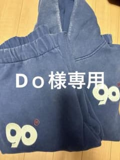 9090 ネイビーセットアップのサムネイル