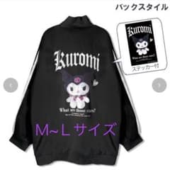 ♡新品未使用♡ サンリオ×アベイルコラボ クロミブルゾン(ステッカー付き)のサムネイル