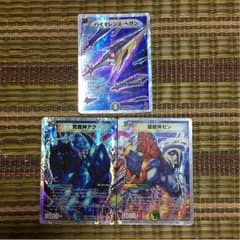 デュエルマスターズ ゼンアク バイオレンスヘヴン付きのサムネイル