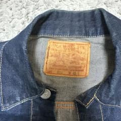 旧リアルマッコイズ ジョーマッコイLot 926 W 42 デニムジャケット