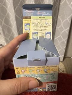 マクドナルド　ハッピーセット　すみっコぐらし　シークレットのサムネイル