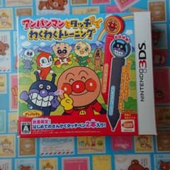 アンパンマンとタッチでわくわくトレーニングのサムネイル