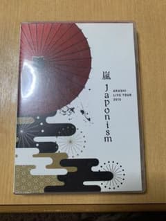 嵐/ARASHI LIVE TOUR 2015 Japonism〈2枚組〉のサムネイル