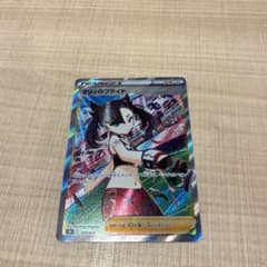 マリィのプライド SRのサムネイル