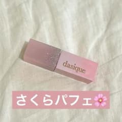 デイジーク ジューシーデュイティント さくらパフェのサムネイル