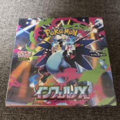 最安ショップ比較】 未開封シュリンク付き(1BOX) ポｹモンカードゲーム