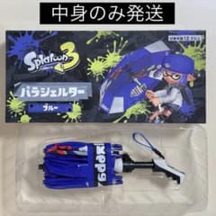 Splatoon 3 Parashelter Water Gun (Blue)