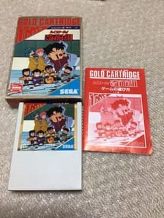 セガマークIII ハイスクール奇面組　SEGA マーク3のサムネイル