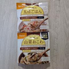 非常用食品 五目ごはんと山菜おこわセットのサムネイル