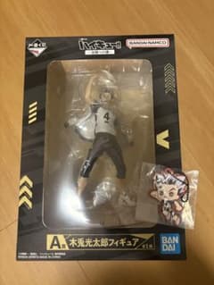 ハイキュー 一番くじ 【A賞】木兎光太郎フィギュア＆【H賞】ラバーチャームのサムネイル