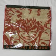 ヒロアカ　爆豪勝己 ハンドタオル　ジャンプショップのサムネイル