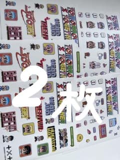 powi_28 様専用 2枚セットのサムネイル
