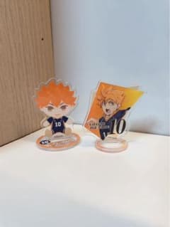 ハイキュー!! 日向翔陽 アクリルスタンド 2種セットのサムネイル