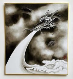 [Mercari Exclusive] Hand-painted Ink Landscape Painting "Cloud Dragon" - Fine Art, Painting, Interior Decor, Feng Shui Power