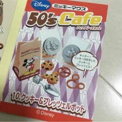 未開封♡リーメント☆ディズニーのサムネイル