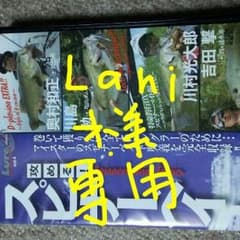 専用ページ。のサムネイル