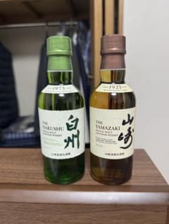 サントリー 山崎 白州 ミニボトル 2本セットのサムネイル