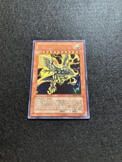 ラーの翼神竜 VJMP-JP046 サイン仕様 2009-12-19 限定UR ラーの翼神竜 VJMP-JP046 サイン仕様 2009-12-19 限定UR - メルカリ