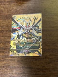 悪魔神ドルバロム 金 | Shop at Mercari from Japan! | Buyee