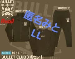 値下げ2604 バレットクラブ アベイル3点セットLL - メルカリ