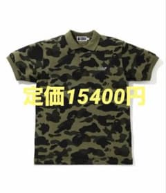 千*咲様 A BATHING APE カモフラ ポロシャツ エイプ - メルカリ