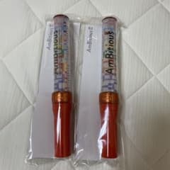 AmBitious ペンライトのサムネイル