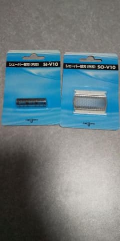 【IZUMI】内刃外刃セット　SI-V10　SO-V10のサムネイル