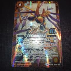 双魚賊神ピスケガレオン psa10 | Shop at Mercari from Japan