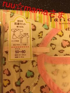 専用出品    ★新品 ★ 新生児  短肌着 コンビ肌着 セットのサムネイル