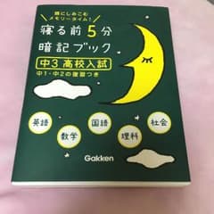 参考書のサムネイル