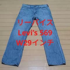 Levi