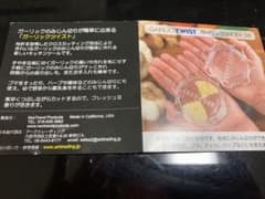 森のパン屋様専用のサムネイル