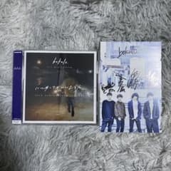 bokula CD サイン入りポストカード付きのサムネイル