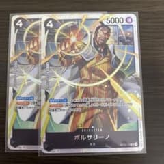 ボルサリーノ SRのサムネイル