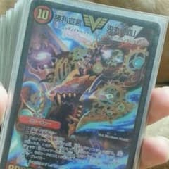 火と自然のドラゴンデッキですのサムネイル