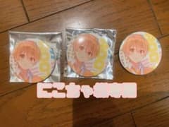 にこちゃ様専用ページのサムネイル
