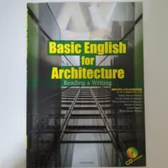 Basic English for Architectureのサムネイル