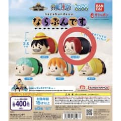 ワンピース ならぶんです シャンクスのサムネイル